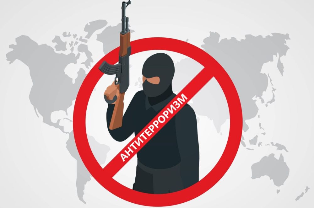 Памятка о противостоянии экстремизму