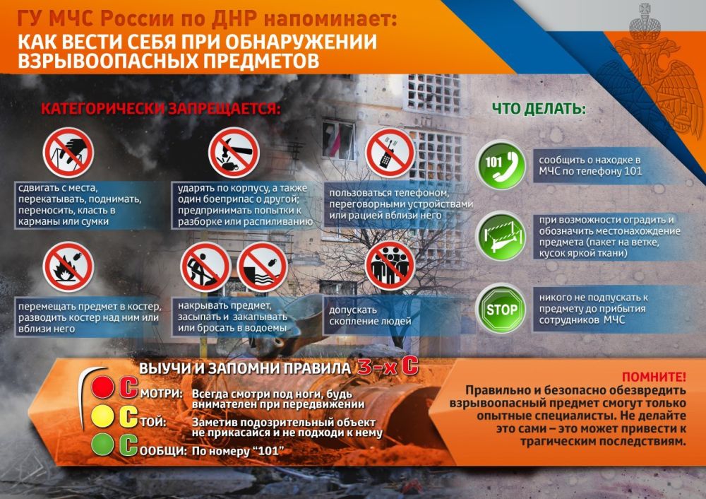 Уважаемые жители Ильичевского района!