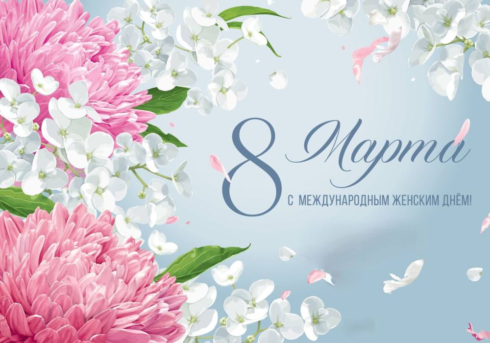 Милые женщины! Управа Ильичевского внутригородского района города Мариуполь поздравляет Вас с Международным женским днем