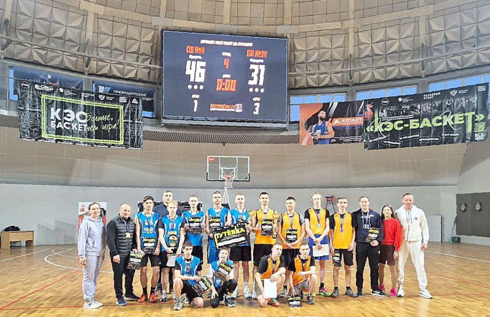 Юрий Мартынов: На днях в Республике прошел региональный финал Школьной баскетбольной лиги «КЭС-БАСКЕТ»