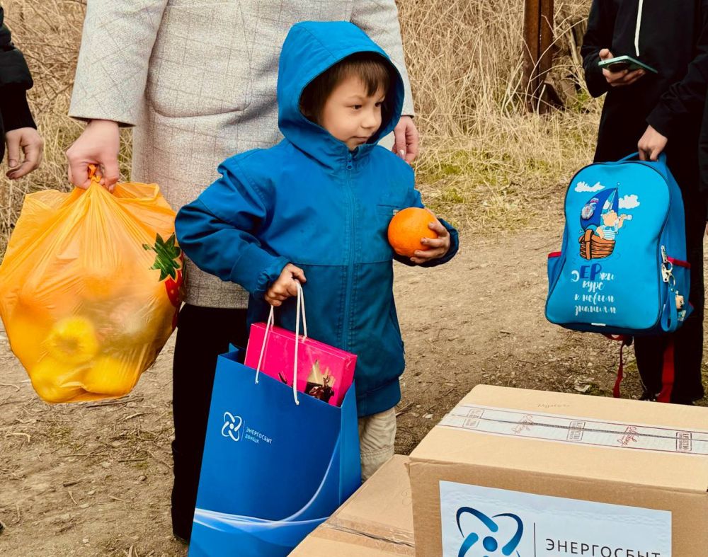 ОП «Энергосбыт Донецк» организовал акцию поддержки многодетных и малообеспеченных семей в Мариуполе
