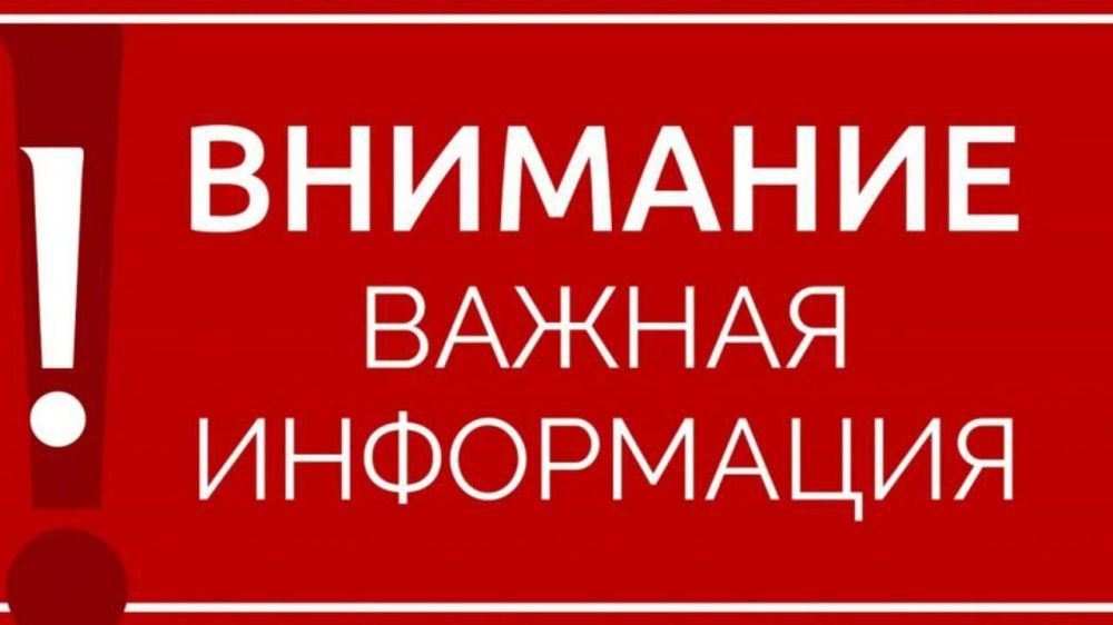   &quot;&quot;        17.03.2025  9.00  14.00  : . , 7, 