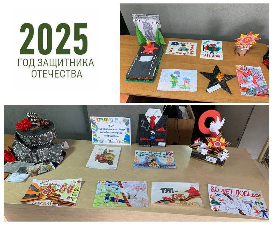 В Управе Ильичевского внутригородского района города Мариуполь продолжается проведение выставки детских работ, посвященной Году защитника Отечества