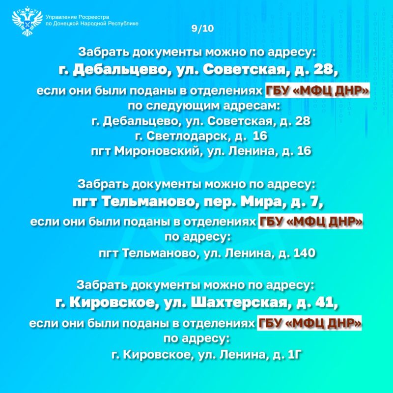 ,       - ,       45  