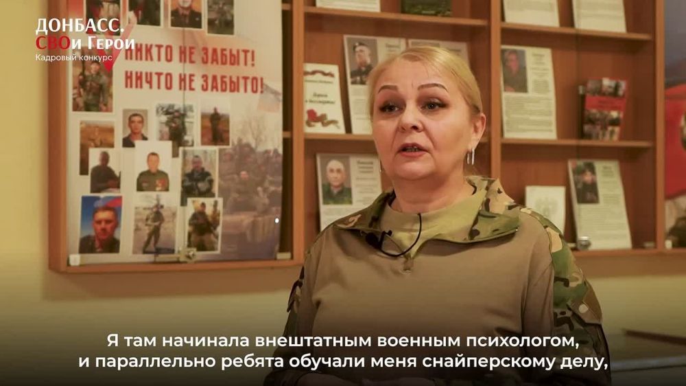 Участница конкурса "Донбасс