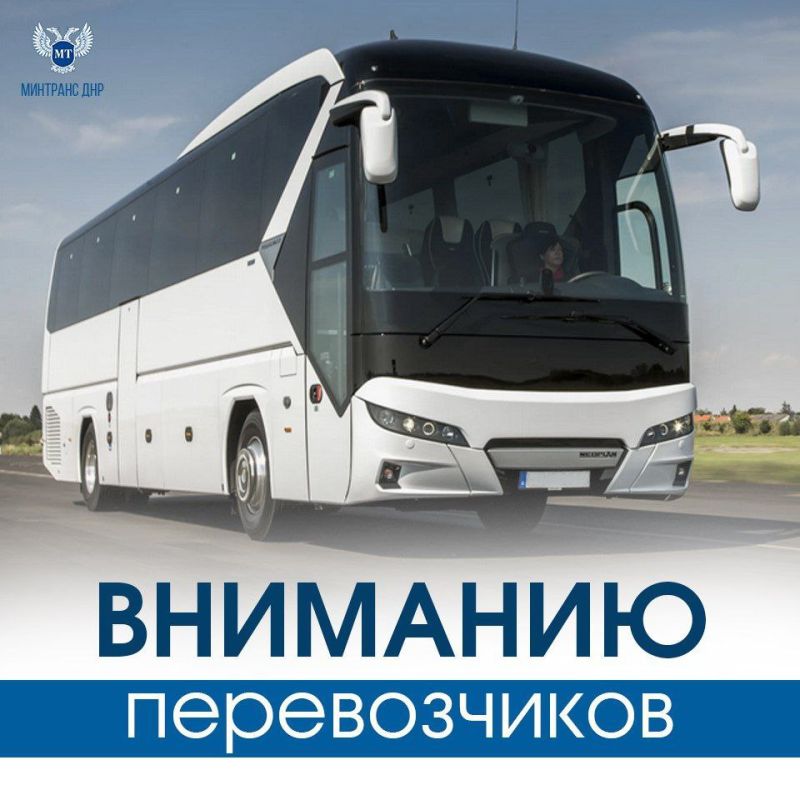 Уважаемые пассажиры!. "Автовокзалы Донбасса" информируют с 4 апреля организован новый рейс по маршруту Мариуполь (АС) - Краснодар (АВ) Рейсы отправляются по вторникам, средам и пятницам