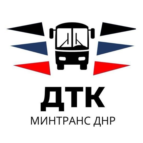 Вниманию пассажиров. ГУП ДНР «ДОНБАССКАЯ ТРАНСПОРТНАЯ КОМПАНИЯ» (ДТК) подготовила актуальную информацию о расписании движения автобусов по маршрутам, обслуживаемым ДТК