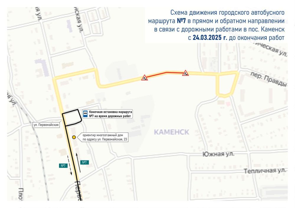  24.03.2025 .       
