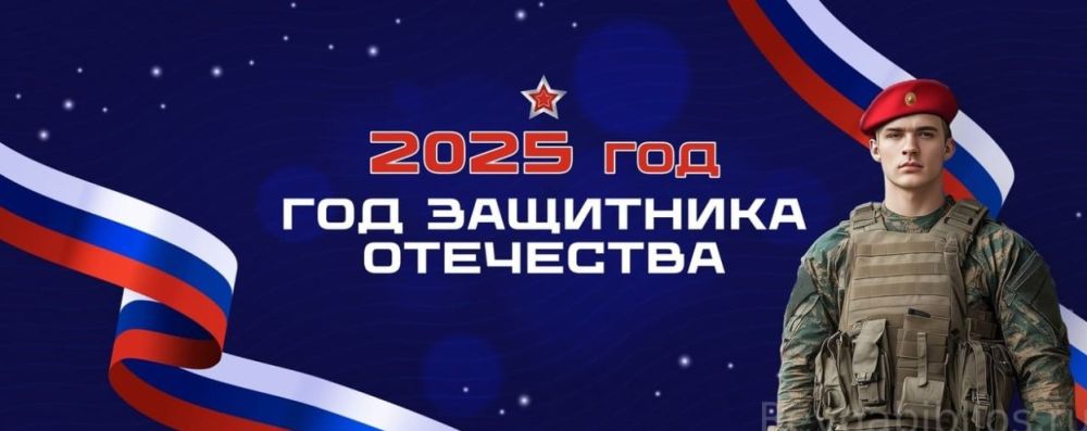 Учащиеся учебных учреждений могут принять участие во Всероссийском нравственно-патриотическом конкурсе «Время героев — время защитников Отечества»