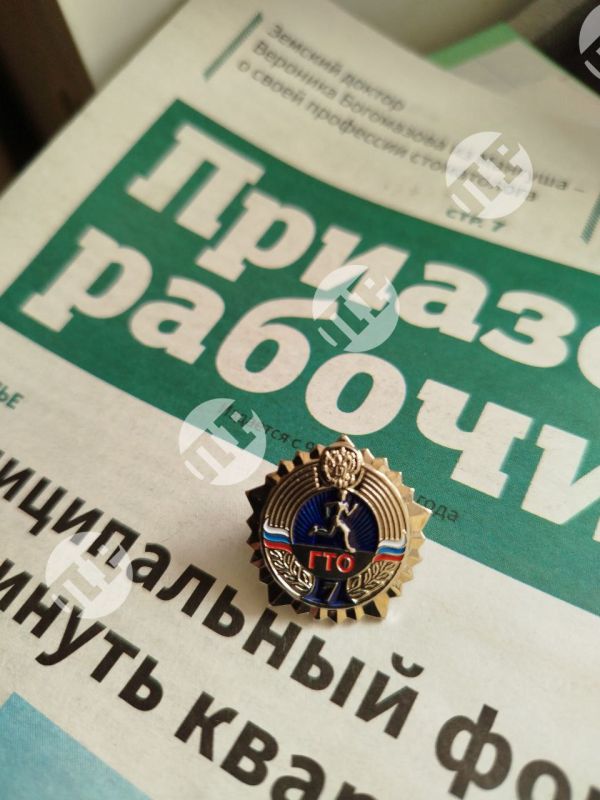 Проверим свои силы?. Мариуполь и ДНР постепенно включается во всероссийский комплекс ГТО