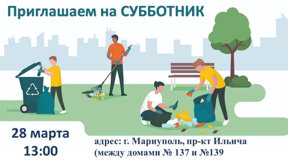 Уважаемые жители Ильичевского района!