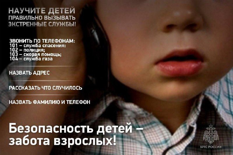 Уважаемые жители Ильичевского района!