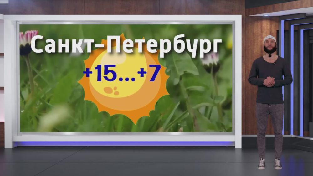    29.03.2025