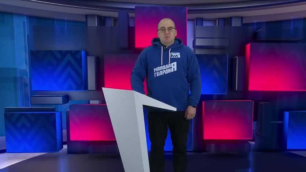 Мы - Молодая Гвардия Мариуполя