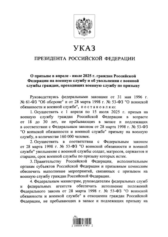 Путин подписал указ о весеннем призыве в армию, он пройдет с 1 апреля по 15 июля