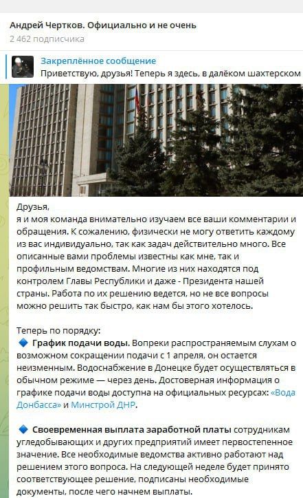 Вода, жилье и зарплаты шахтерам