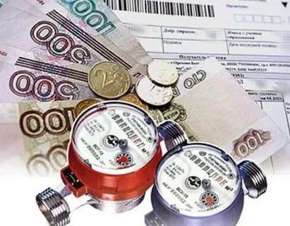 Как оформить субсидию на ЖКХ в трудной ситуации