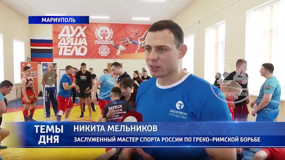 За «Здоровое Отечество»! 01.04.2025