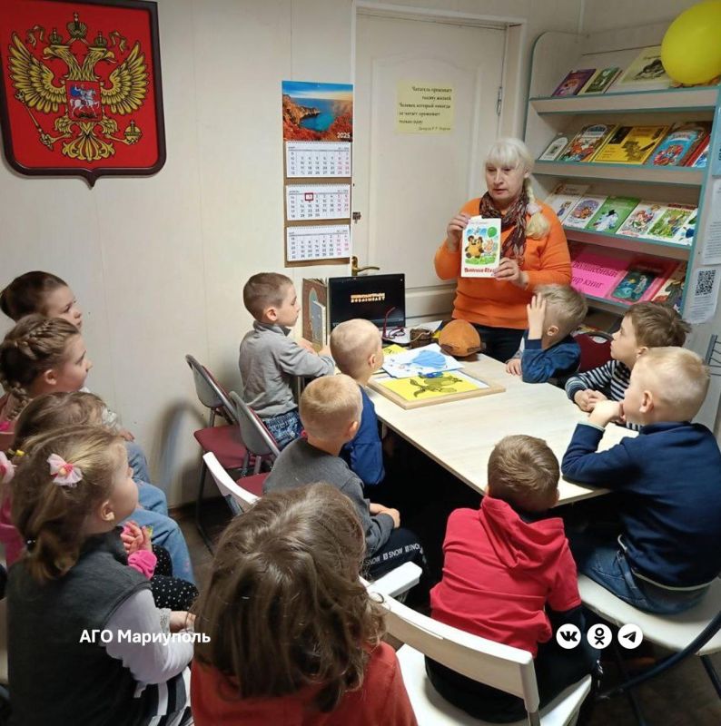 Маленькие мариупольцы весело встретили Международный день детской книги Маленькие мариупольцы весело встретили Международный день детской книги
