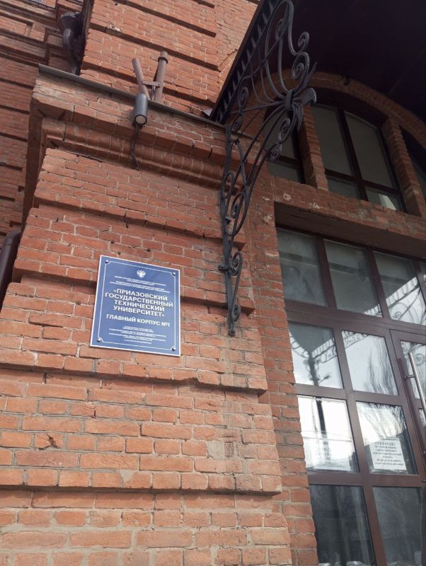 Восстановлен главный корпус ФГБОУ ВО «ПГТУ» на улице Апатова в г. Мариуполе Восстановлен главный корпус ФГБОУ ВО «ПГТУ» на улице Апатова в г. Мариуполе