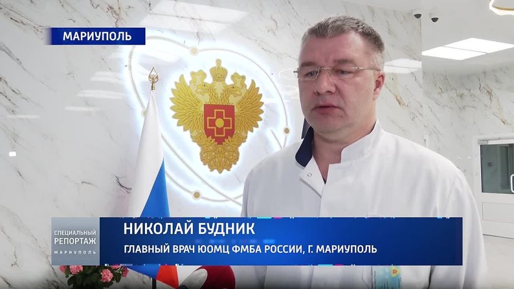 ФМБА России в Мариуполе – год работы