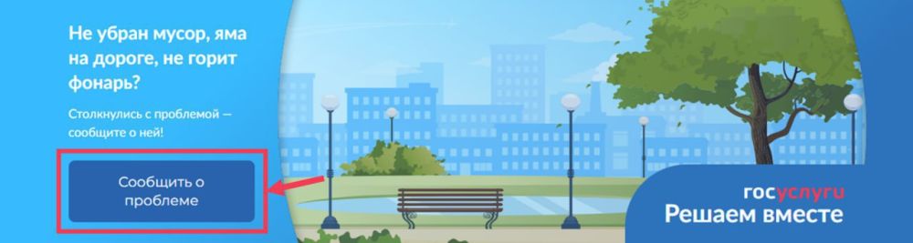 С 30 марта 2025 года вступили в силу изменения в Федеральный закон № 59-ФЗ, касающиеся электронных обращений граждан