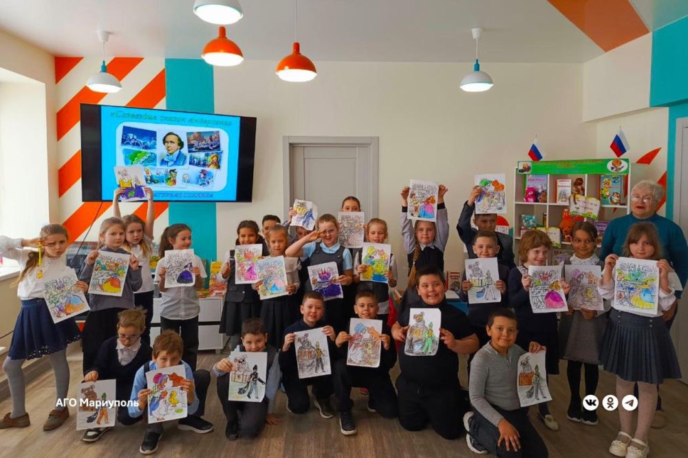 Мариупольские библиотекари знакомят младшеклассников с творчеством Г.Х. Андерсена