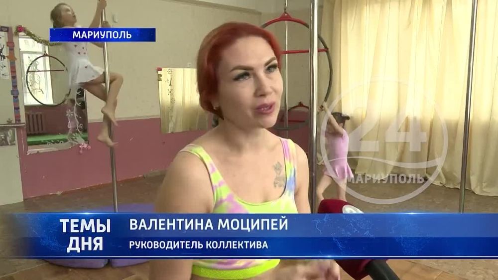 Мариупольская студия воздушной гимнастики и пилонному спорту готовится к соревнованиям в Харцызске