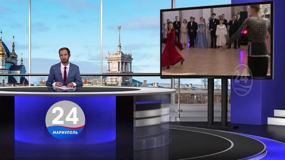 Дипломатический бал прошел в Мариуполе