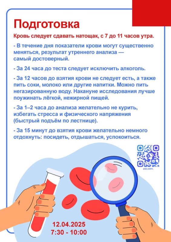 Уважаемые Мариупольцы!. РЕЗУЛЬТАТЫ АНАЛИЗОВ ПО АКЦИИ 5 АПРЕЛЯ "ДЕНЬ ЗДОРОВОГО СЕРДЦА" ВЫ МОЖЕТЕ ПОЛУЧИТЬ С 14 ПО 18 АПРЕЛЯ ЗДЕСЬ Уважаемые Мариупольцы!. РЕЗУЛЬТАТЫ АНАЛИЗОВ ПО АКЦИИ 5 АПРЕЛЯ "ДЕНЬ ЗДОРОВОГО СЕРДЦА" ВЫ МОЖЕТЕ ПОЛУЧИТЬ С 14 ПО 18 АПРЕЛЯ ЗДЕСЬ