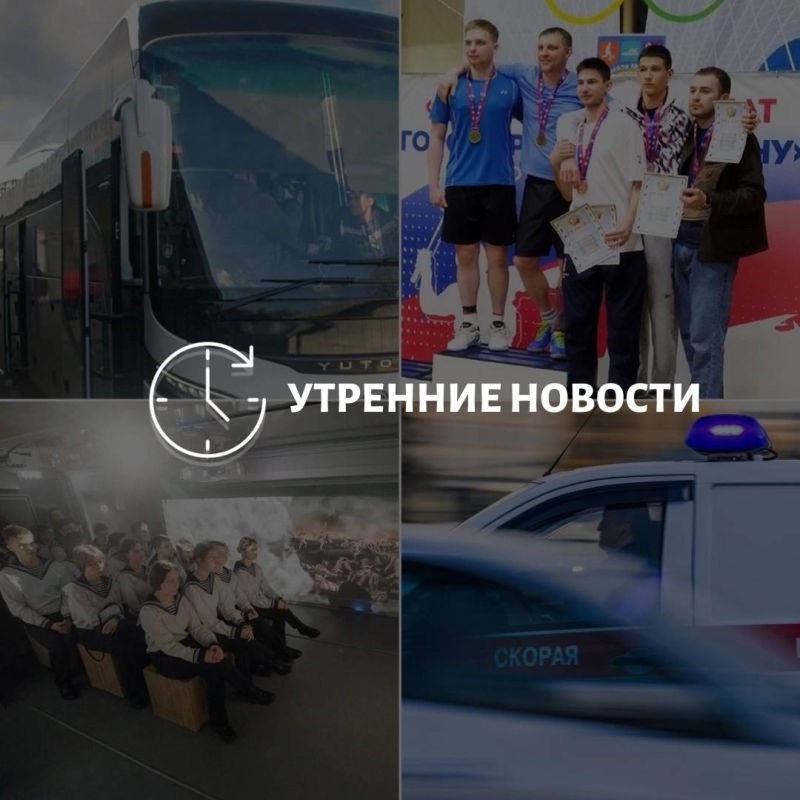 Главные новости в Донецке на этот час — что происходит в городе и республике: