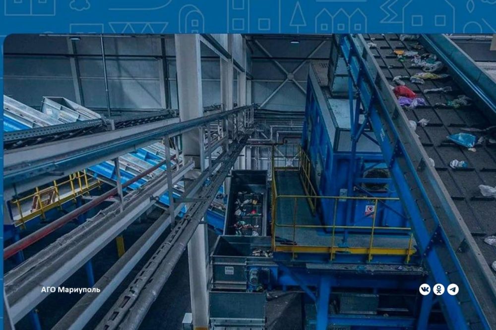 В Мариуполе появится экопромышленный парк