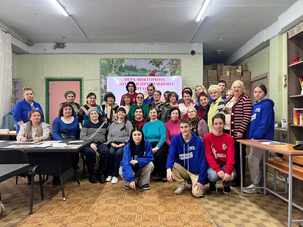 Мариуполь. Активисты «Волонтерской Роты» и «Молодой Гвардии» провели лекции в досуговых центрах «Забота» Активисты «Волонтерской Роты» и «Молодой Гвардии» в рамках проекта «Старшее поколение» организовали в досуговых центрах...