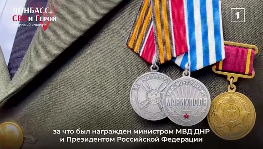 Из артиллеристов в управленцы! Участник СВО Алексей Черкашин подал заявку на кадровый конкурс «Донбасс. СВОи Герои»