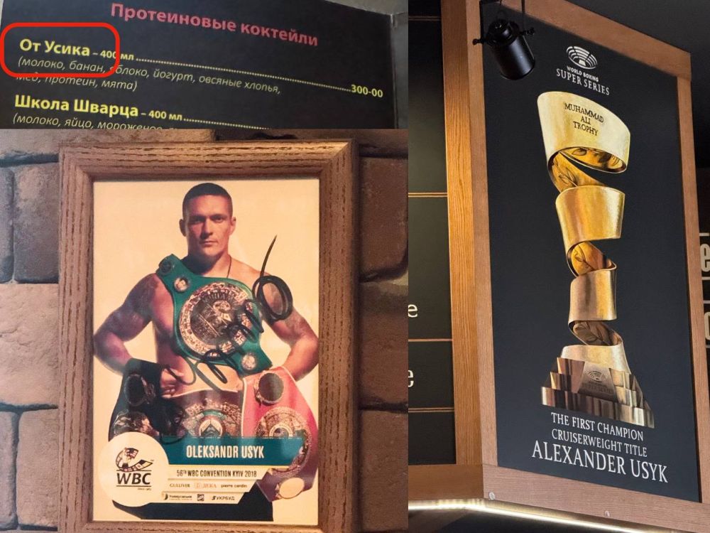 В Донецке преспокойно функционирует спорт-кафе, прославляющее нацистского ублюдка Усика