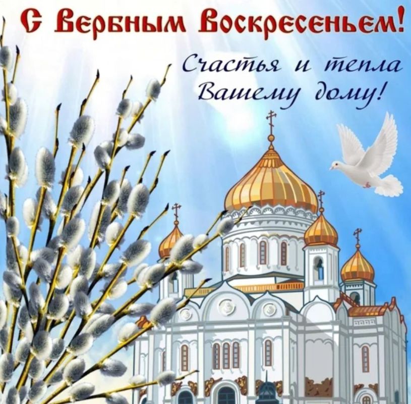 С добрым утром, Мариуполь!