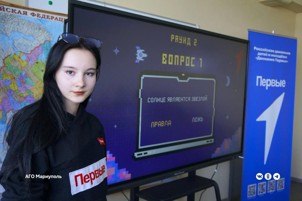 Активисты Движения Первых масштабно отметили День космонавтики