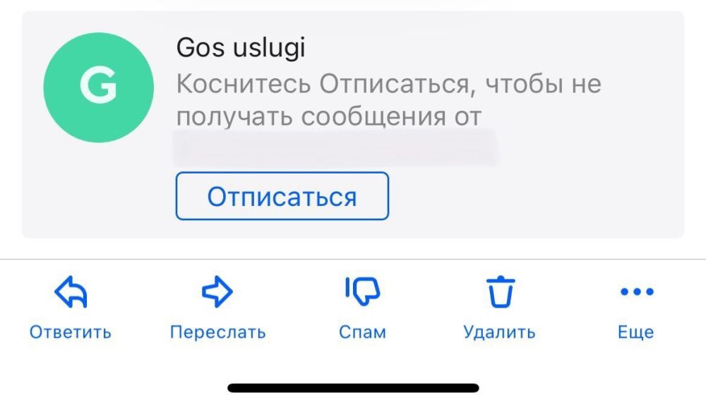 Мошенники начали рассылать фейковые письма о попытках входа в аккаунт "Госуслуг" Мошенники начали рассылать фейковые письма о попытках входа в аккаунт "Госуслуг"