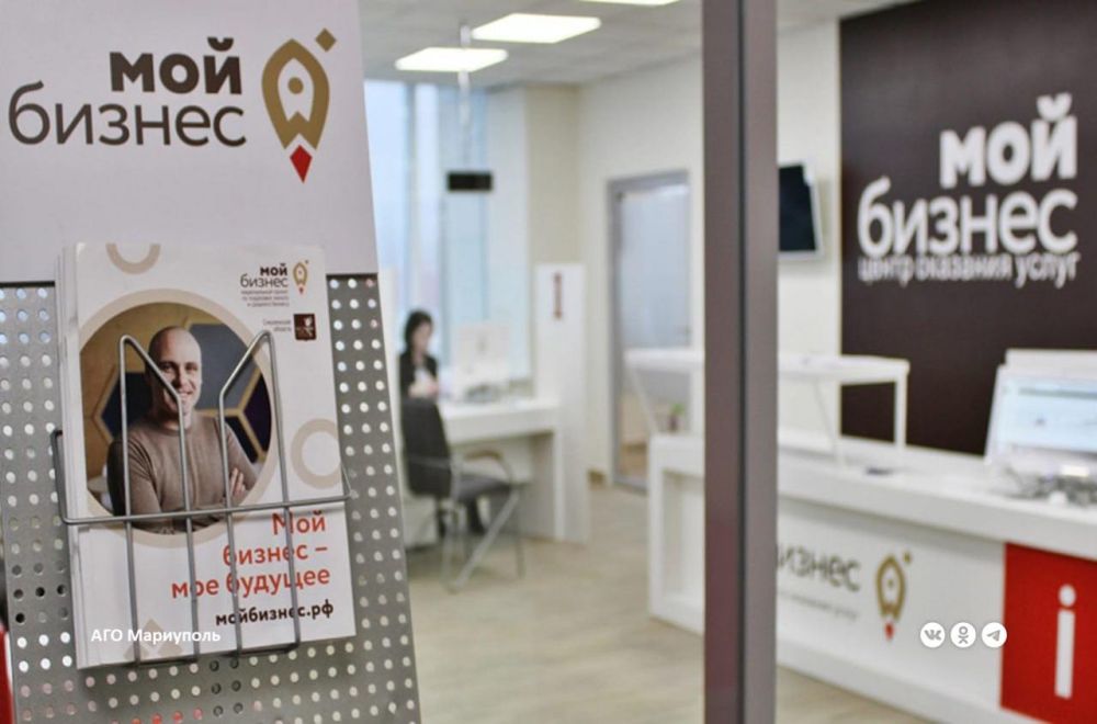 Фонд поддержки МСП проведёт вебинар для предпринимателей