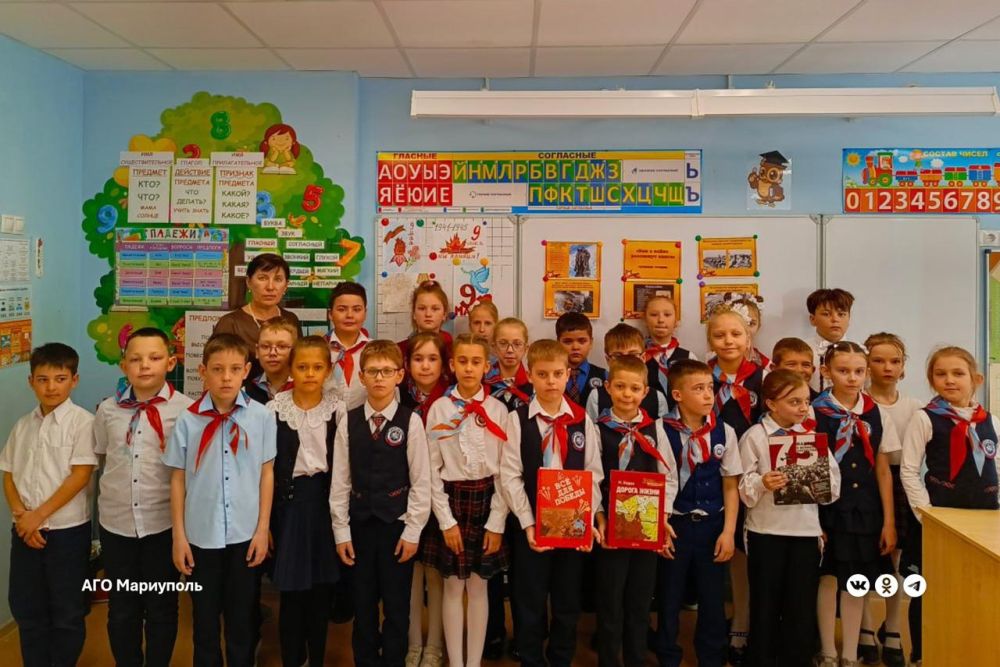 Мариупольским младшеклассникам устроили громкие чтения книг о Великой Отечественной войне