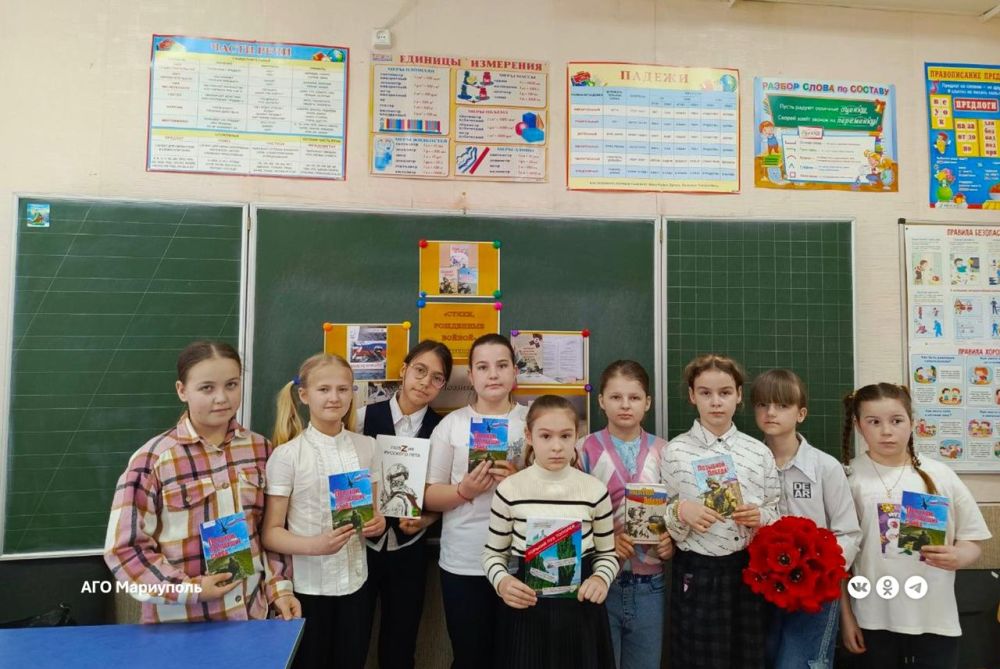 Мариупольцы чтут память освободителей города от националистов