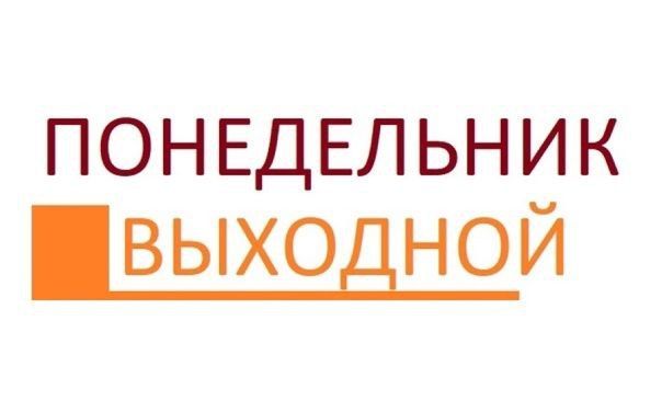 Православный праздник Светлой Пасхи Христовой отмечают во всех регионах России