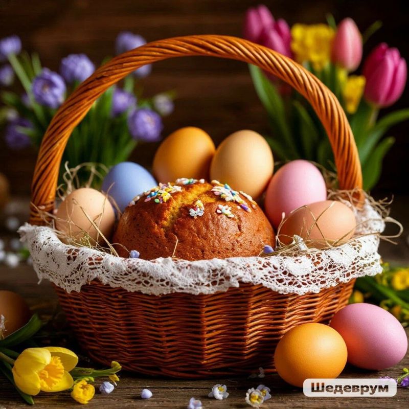 Дорогие читатели, с праздником светлой Пасхи! Желаем жить с любовью в сердце, ценить каждый момент своей жизни и прислушиваться к зову сердца