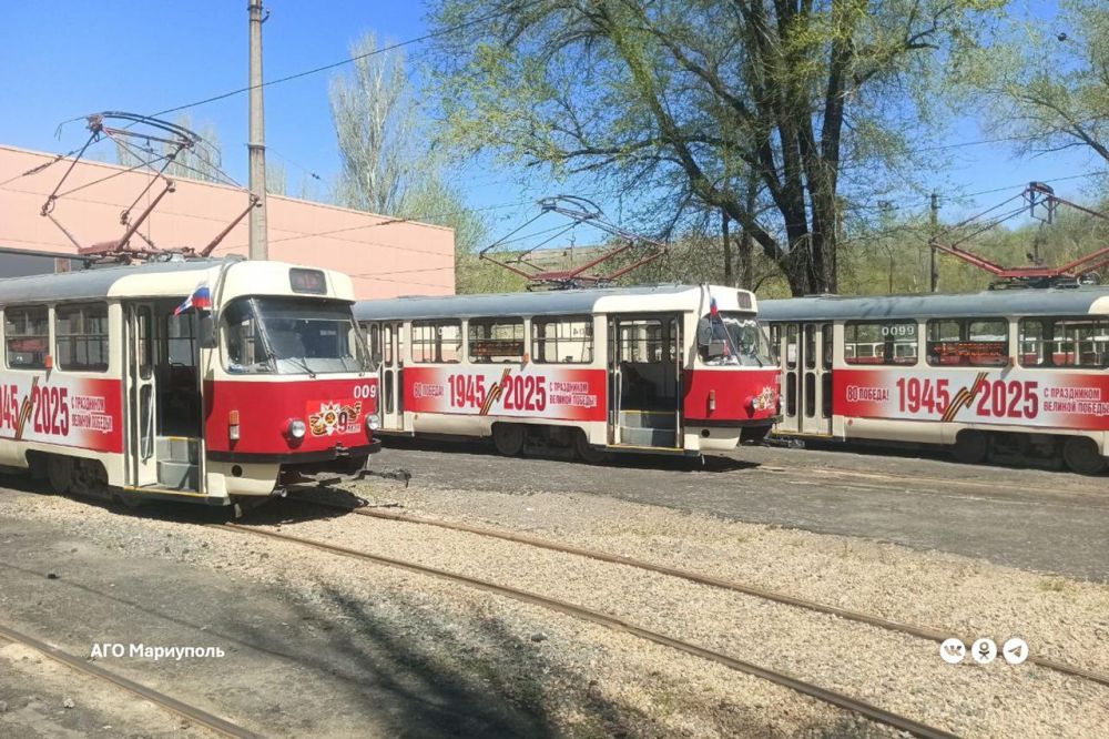 В Мариуполе на линию выйдут празднично украшенные трамваи