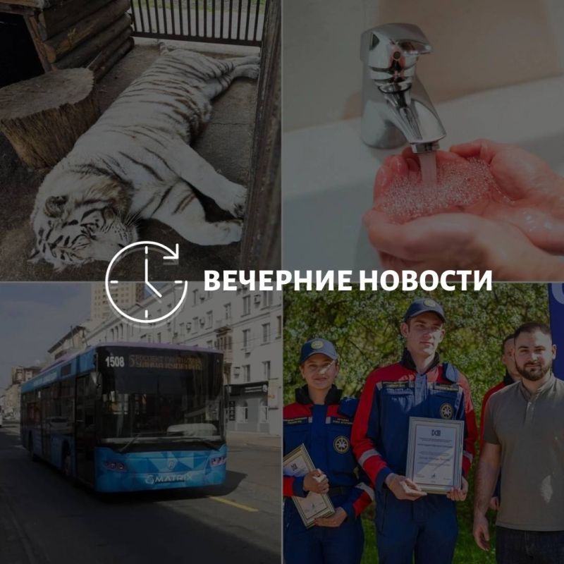 Главные новости в Донецке на этот час — что происходит в городе и республике: