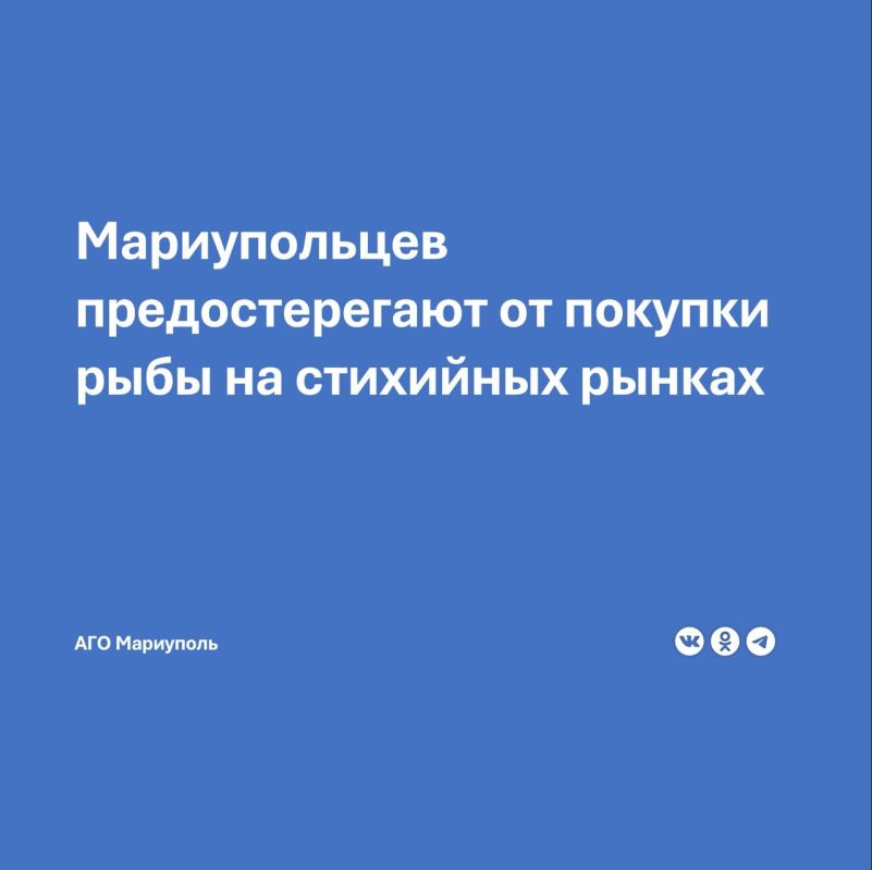 В Мариуполе зарегистрированы несколько случаев ботулизма