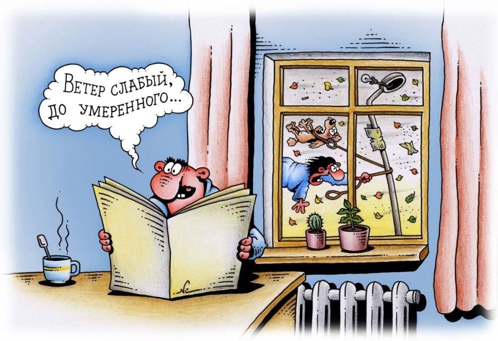 Минутка юмора.