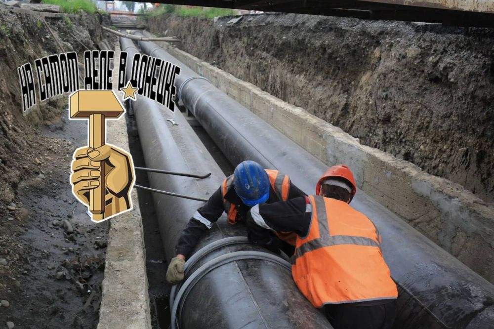 Качество водоснабжения скоро улучшится в двух городах ДНР