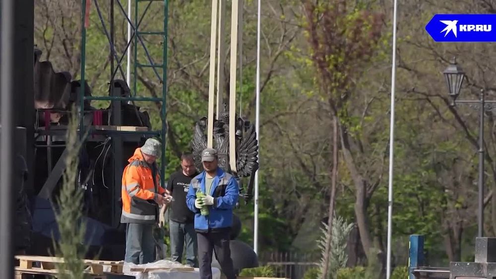 Исторический момент: На стелу «Мариуполь - город воинской славы» водружен Герб Российской Федерации
