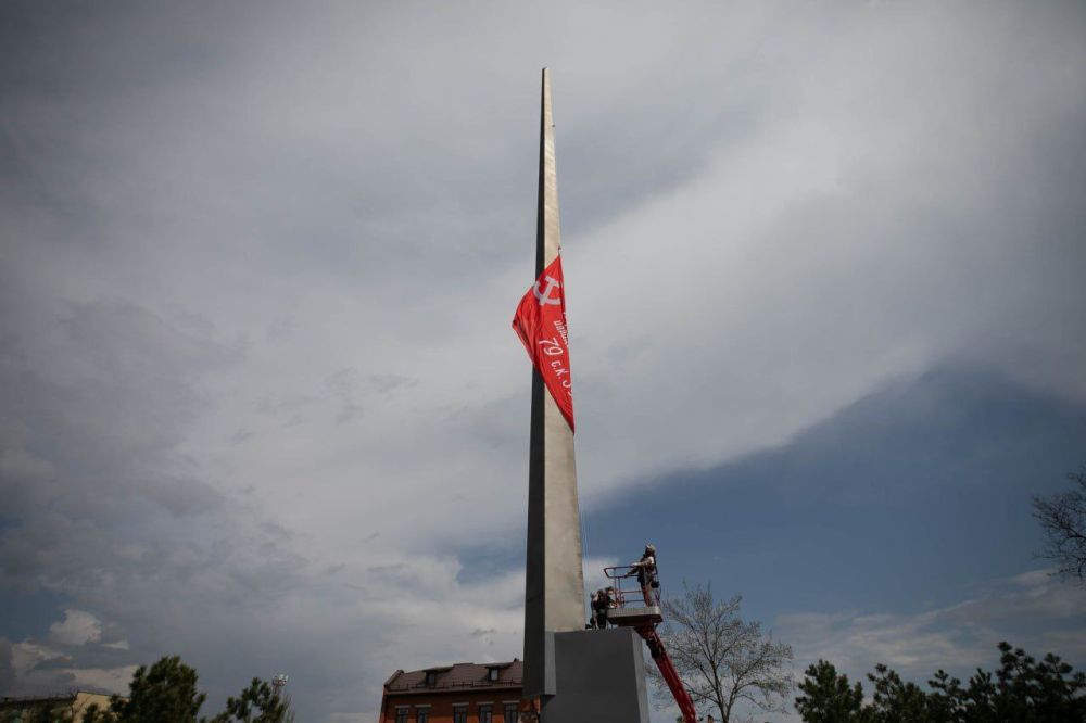 В Мариуполе подняли Знамя Победы